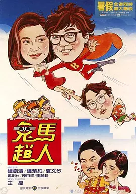国产人妖一区二区