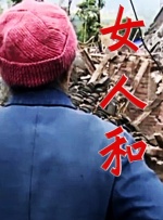 国产情侣自拍av